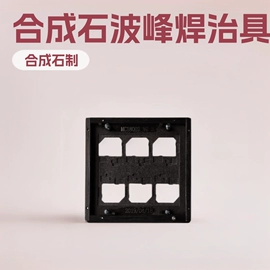 工装夹具;木工夹;其他行业专用