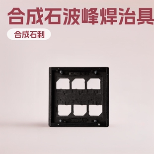 �ϳ�ʯ���庸�ξ� FR4�^�t�бP ���b�A���͸ߜ�300��