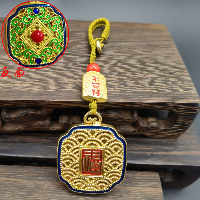 新しい国民トレンド絶妙なキーホルダー古代スタイルの安全ひょうたん車のキーホルダーペンダントユニセックス祝福ギフト|undefined