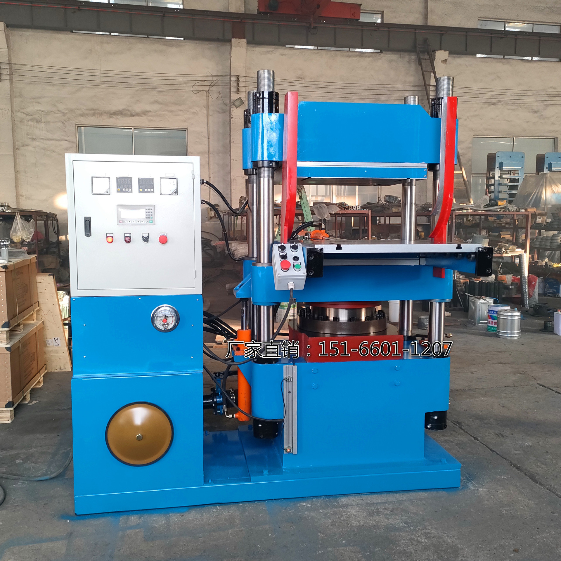 100吨自动移模开启模具硫化机 90°角自动进出模硫化机