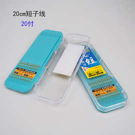 20cm子线双钩  手工子线仕挂钩 成品子线 钓鱼子线渔具用品