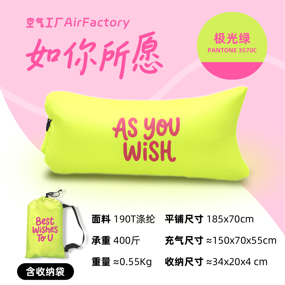 오로라 그린 AsYouWish