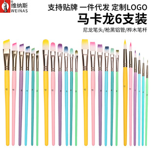 �羳�ͮ��P6֧���b �R����ɫϵ���gˮ��ˮ������ë�Pˢ ��ϩ���P