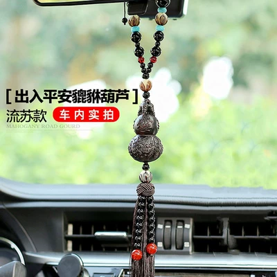 Decoration for Men High-End Long-Lasting | Car hanging - pixiu-gourd-solid-wood-lotus-tassel-style-car-hanging-exquisite-gift-box