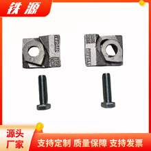 3124/15/40起重机轨道固定压板 侧向可调式轨道压板 柔性轨道压板