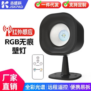 Rechargeable Wall Lamp Wall Lamp Magnetic Human Body Sensor Battery Wall Lamp Wiring-Free Wall Lamp Punch Led Aisle Wall Lamp