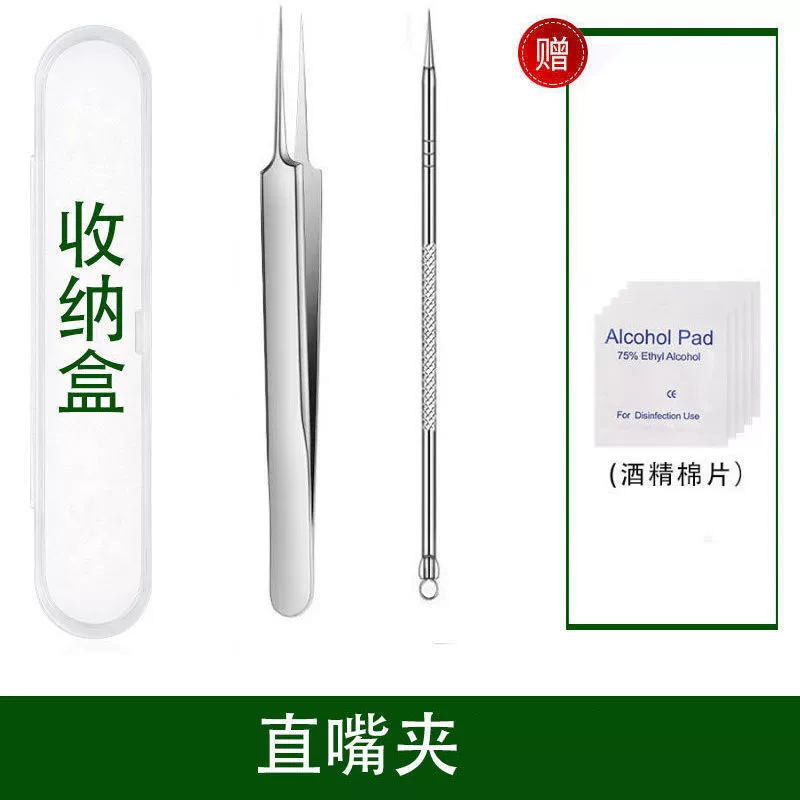 Набор для удаления угрей Blackhead Remover, нержавеющая сталь, 8 шт комплект экстракторов с пинцетом, зеркало