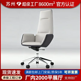 办公桌;办公椅;大班桌