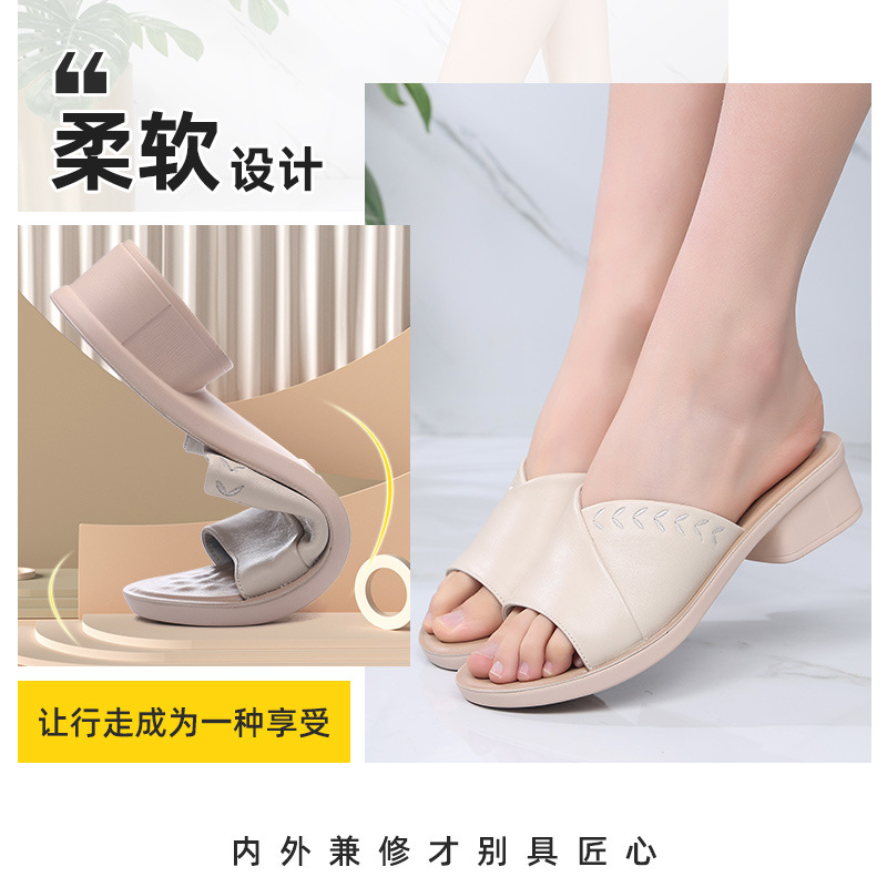 C4609 1220K GIÀY DÉP LÊ NỮ RUITDT BIG SIZE NGOẠI CỠ GÓT VUÔNG MÙA HÈ TRUNG NIÊN MA SÁT CHỐNG TRƯỢT GIÀY DÉP NỮ DA BÒ G04 SẢN PHẨM MỚI