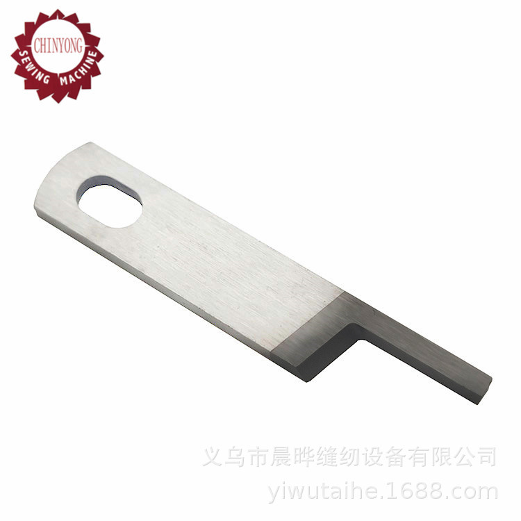 适用于兄弟brother家用缝纫机上刀包缝机刀片直刀拷边机上刀片