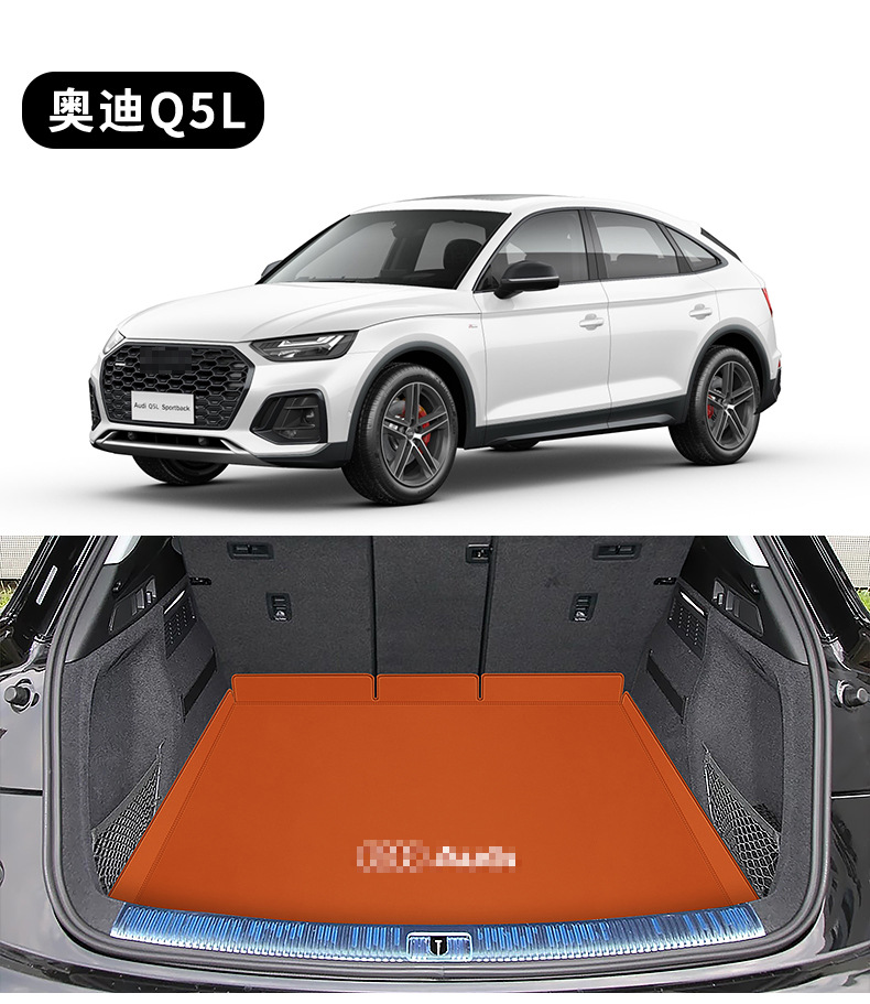 Suitable for 07-24 Audi A3 A4L A6L Q3 Q5L trunk mat Q2LA78 all-inclusive tail mat waterproof