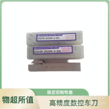 ̨������܇���UDGHR-2020K-20L �������� ���� �������U