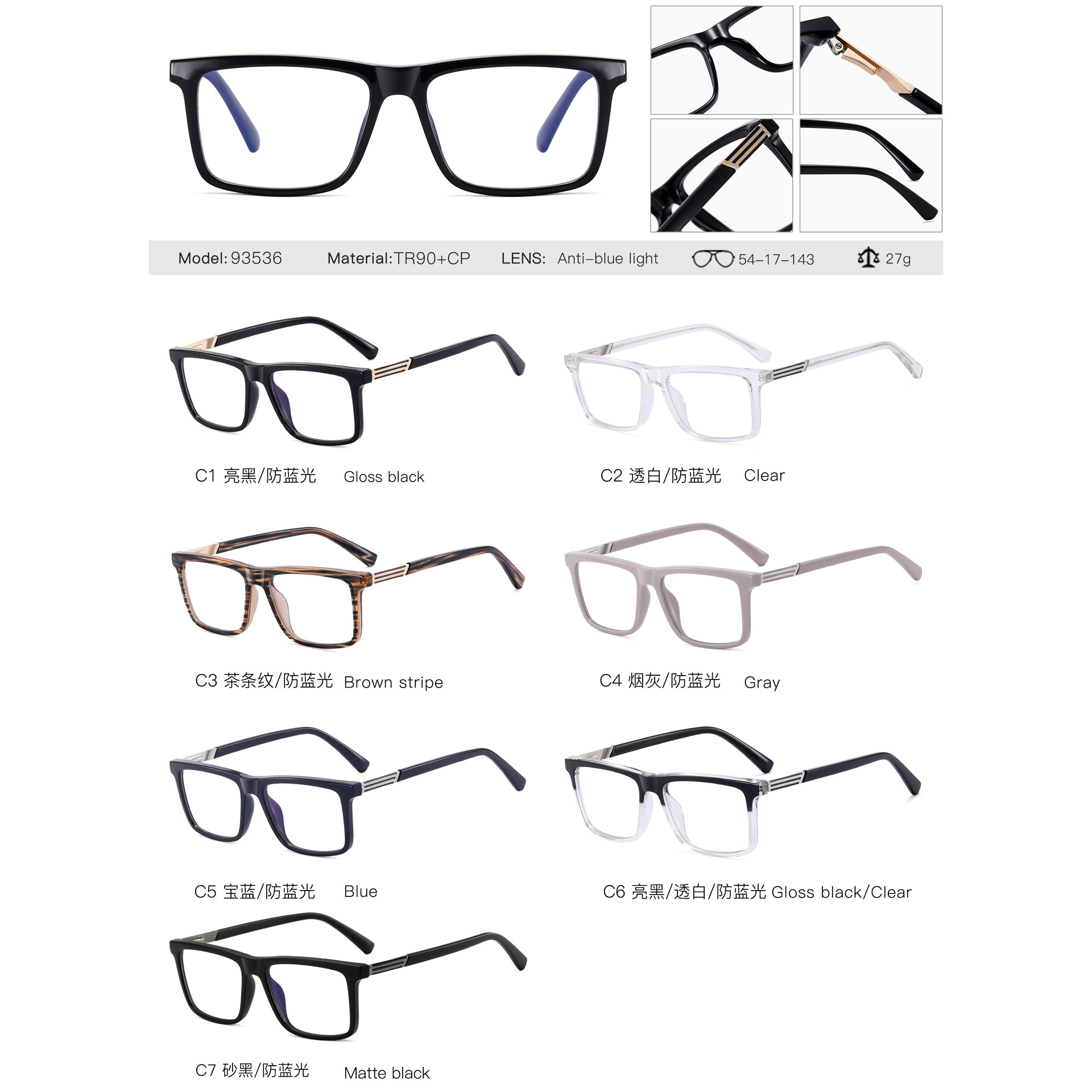 93536 gafas anti-luz azul de alta gama para hombres, gafas de protección de ojos para hombres, comercio exterior al por mayor con marco de miopía image 5