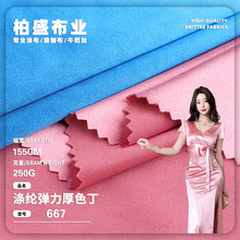 250g��]������ɫ������  ���⾄�����Y�������赸���B��ȹ����