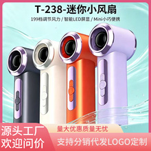 跨境新款T238高速暴力迷你手持小风扇便携静音USB涡轮小风炮风扇