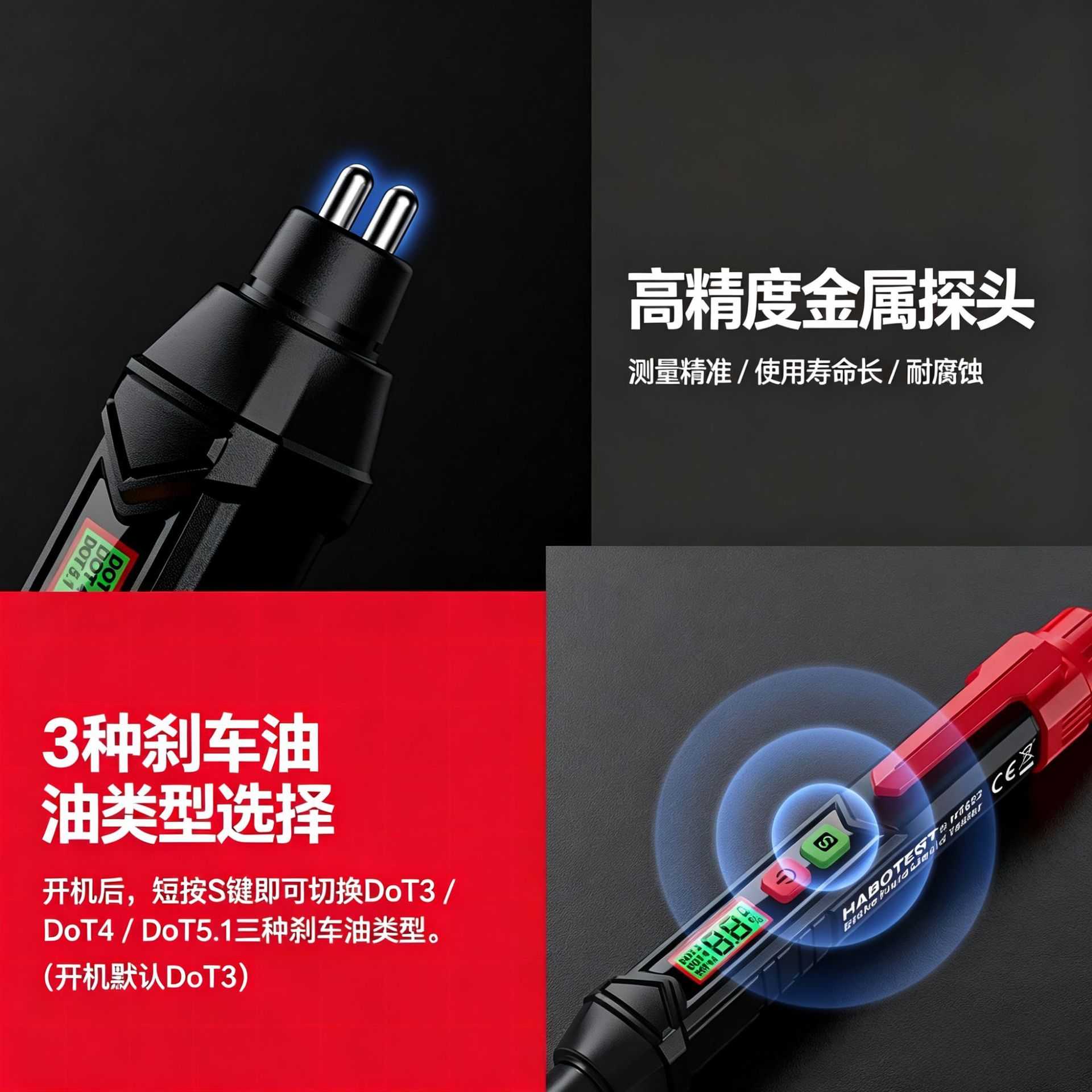 Huabo Ht662 Brake Fluid Testing Pen with Three-Color Backlight Digital Display for Dot3/Dot4/Dot5.1 Brake Fluid Testing