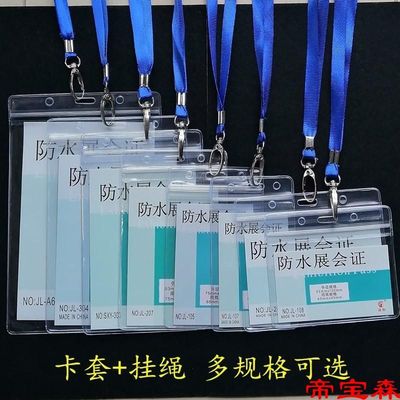 softness waterproof Employee's card Ferrule Lanyard transparent Brand Chest card student Discrepancy Card Holder Campus Ferrule