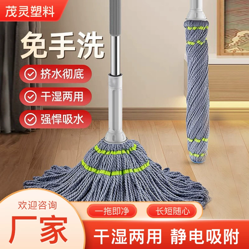 Бытовая бикассо самоотжимая вода вращающаяся отжимая Швабра для воды без рук Стиральная Швабра отжимая Швабра для воды волокно ленивая Швабра