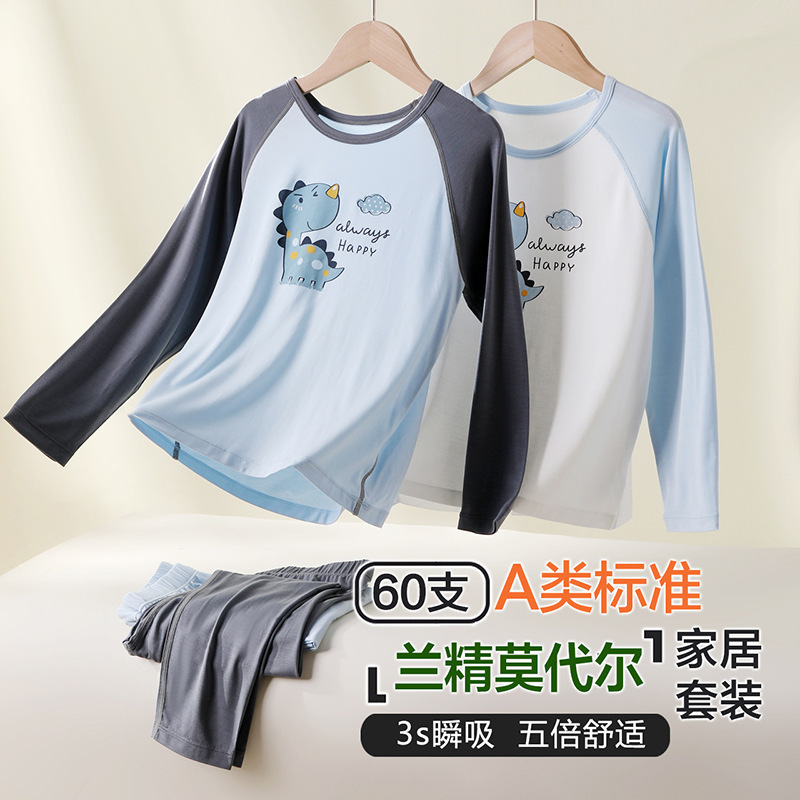 睡衣长袖防蚊裤两件儿童春夏款男女童套装莫代尔家居衣服空调服