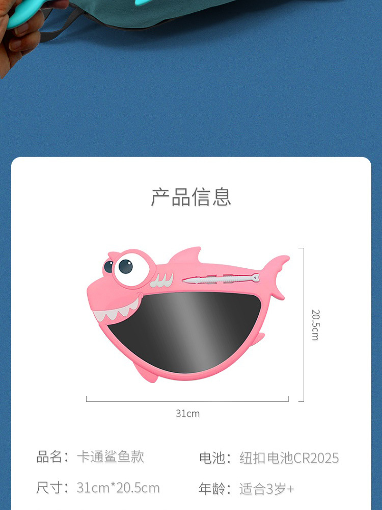 鲨鱼款粉红配白_11