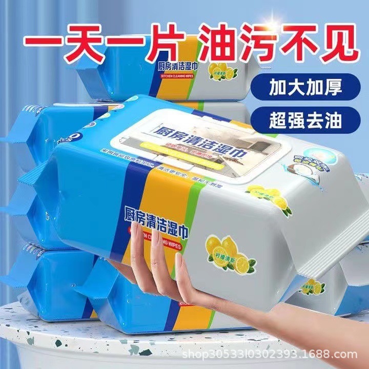 Kitchen wet wipes oversized hood wet tissue strong oil removal giant MAC household disposable special cleaning