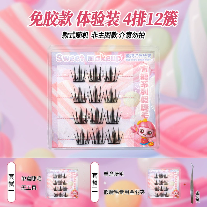 Клей- Free false eyelashes, natural and daily style, sunflower white boiled water, thick and photogenic, rat type dog Su Daji and fox type Pingdu