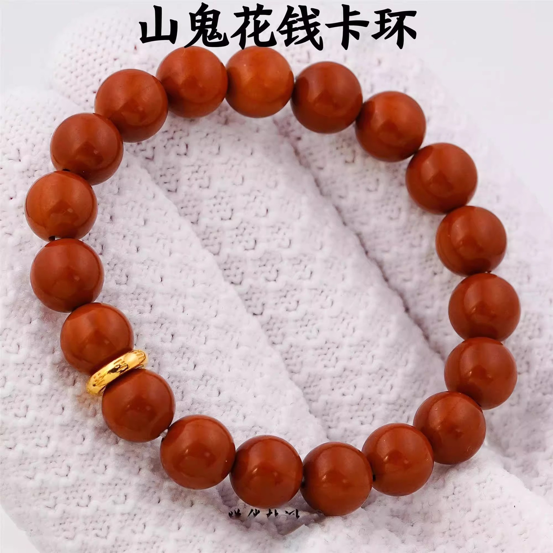 Mountain Spirit Coin-Shaped Card Ring, Chinese Style Jewelry Bracelet Spacer, DIY Accessory Parts, Handmade Spacer Beads, DIY Accessories
