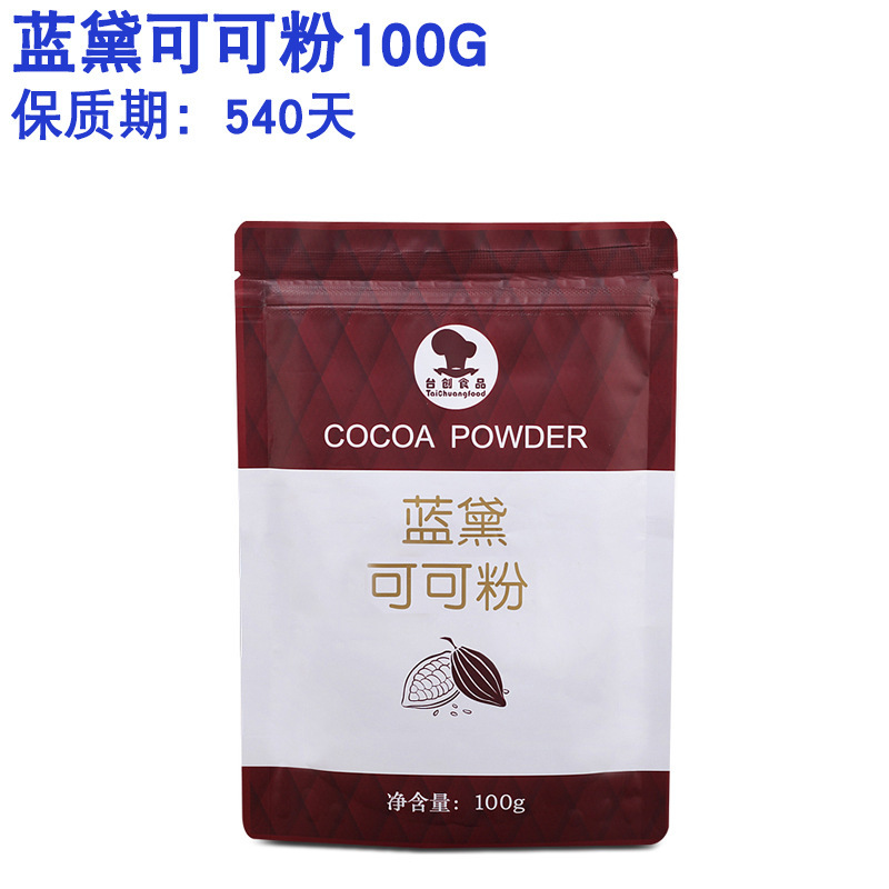 Taichuang Landai Cocoa Powder 100g Pastry Pre-mixed Powder for Brewing Cakes, Biscuits, Desserts, Baking Ingredients
