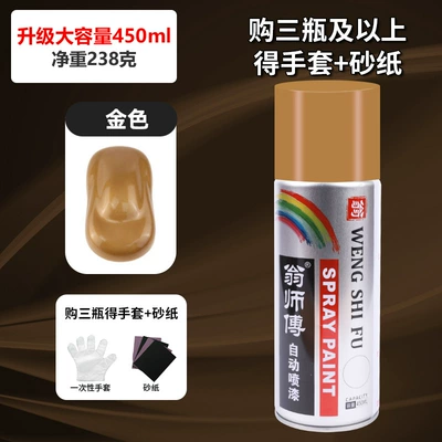 Car, Black and White Graffiti, Avtomobil boyası - gold-450ml-238-grams