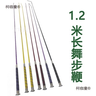 Horse Riding Whip, Horse Training Whip, Knight Riding Whip, Dressage Whip, Training Whip, Equestrian Use Metabo