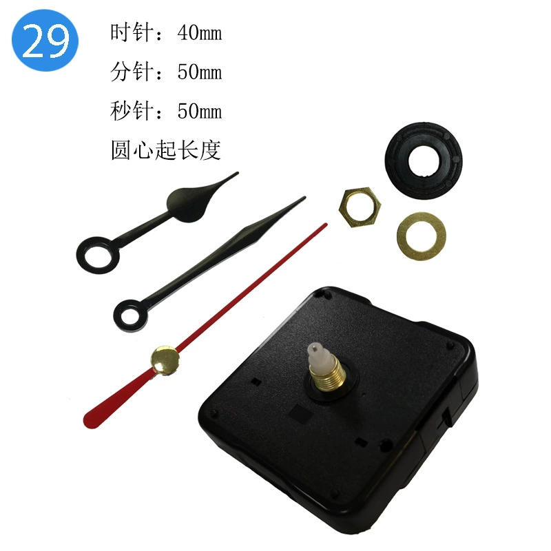 Cross -border spot static hanging clock movement, table clock clock movement, DIY clock movement clock chip core, multiple specifications