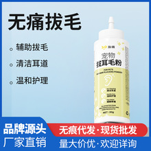 ����ζ�ë�۹��������坍ֹ�W؈��ͨ�ö��������o����ë��30g