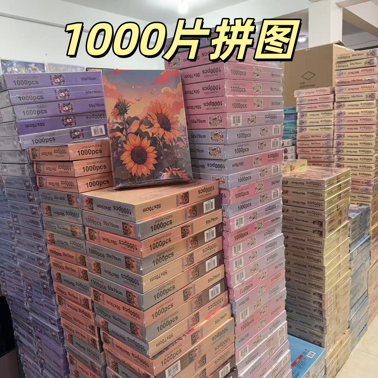 Manufacturer Wholesale Piece Puzzle Children's Educational Game Sanrio Puzzle Primary School Students Fun Decompression Street Stall Small Commodities