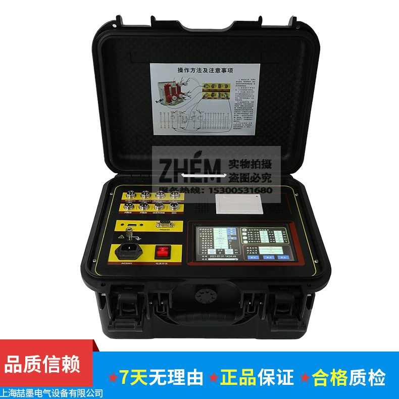 Высоковольтный переключатель, механический комплексный тестер характеристики, цветной экран, сенсорный экран, тестер характеристики автоматического выключателя GKC-D