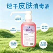 ���������ȼ����ٸ���Ƥ�w����Һ�tԺ�\���l�������־���ϴϴ��Һ