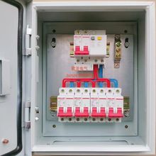 配電箱家用照明配電箱低壓成套配電櫃家用工程用布線箱整套分電箱