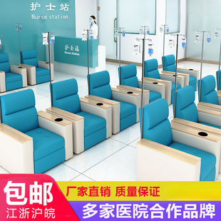 Hospital Waiting Room Medical Infusion Chair Medical Clinic Reclining Health Room Infusion Sofa Chair Three-Person