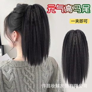 Wig ponytail women's long hair high ponytail clip-on artificial hair temperament straight hair fake ponytail fluffy high braid