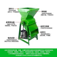 加厚薯类磨浆机家用红薯莲藕木薯打粉粉碎机小型农用高效出浆快