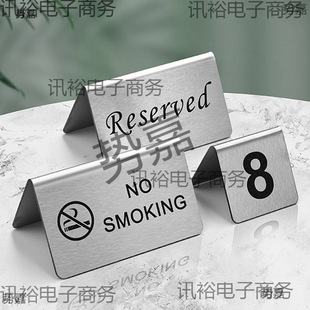Reserved Table Sign for Seating Reservation, Table Number Plate, Restaurant Dining Table Stainless Steel Metal Stand, Table Card, Hotel Waiting List