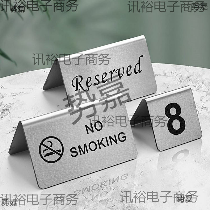 已预订桌牌订位留座桌号牌餐厅餐桌不锈钢金属立牌台卡饭店等位预