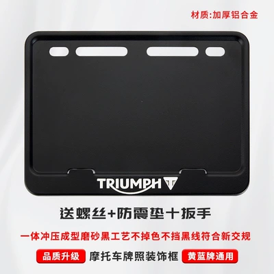 Nömrə qabı – matte black license plate holder, scooter - triumph-includes-shockproof-cotton-screws-tools