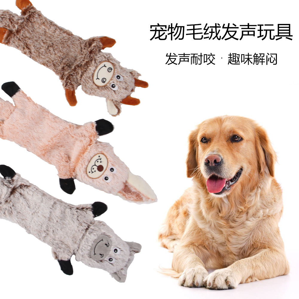 亚马逊热销宠物玩具狗狗啃咬发声解闷训练磨牙互动娃娃厂家批发