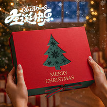 新款圣诞节礼品盒创意平安夜苹果礼盒围巾保温杯大号翻盖礼物盒