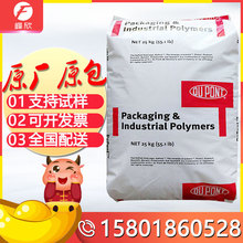 �����Ű�EAA����30907 ����Ϳ��ҽ�ð�װ��ϩ��ϩ��ϩ����֬