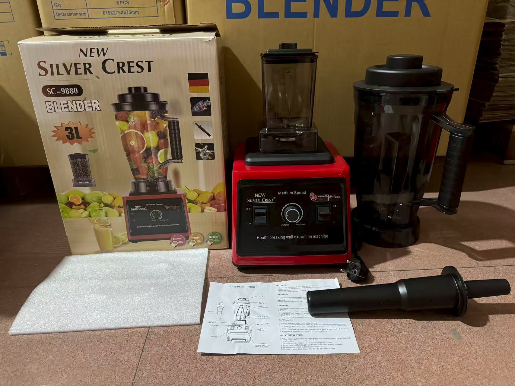 Двойная чашка объемом 3 литра.