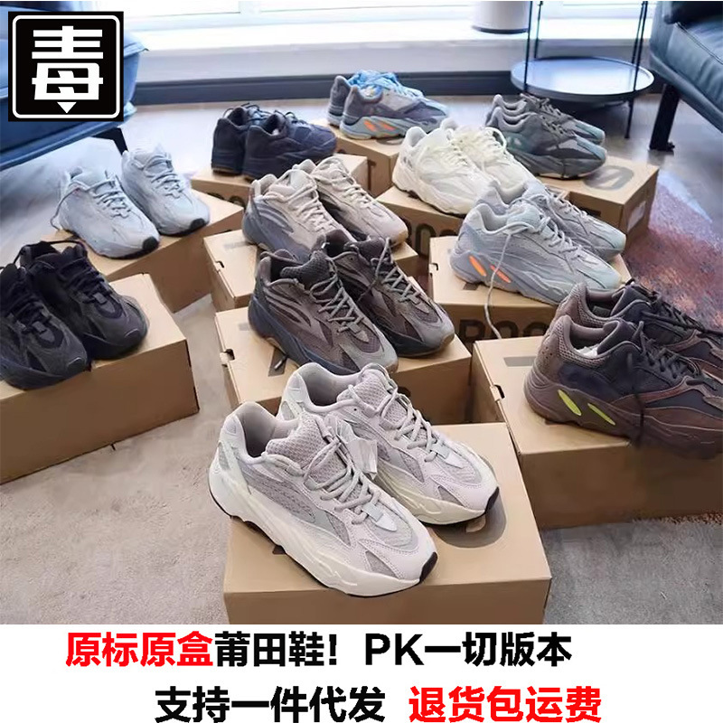 Coconut 700V2 Black Warrior Dad Shoes Putian High Version Sports Casual Breathable Mesh Versatile Trendy Shoes for Men and Women Coconut 700V2 Black Warrior Dad Shoes Putian High Version Sports Casual Breathable Mesh Versatile Trendy Shoes for Men and Women