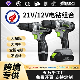 电链锯;电动吹风机;手电钻