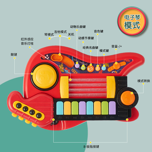 Children's Guitar Electronic Keyboard Toy Baby Enlightenment Portable Folding Small Guitar Simulation Instrument Ukulele Gift