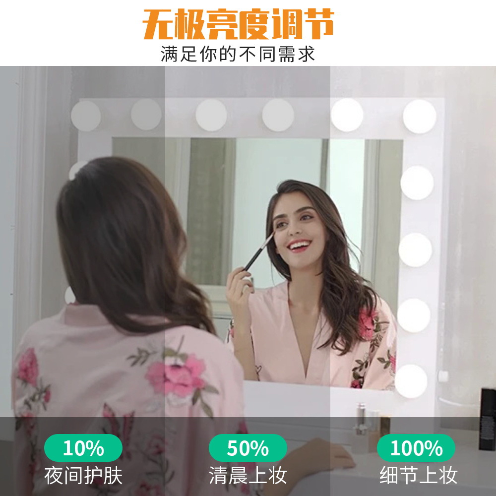 LED touch mirror, front headlights for mirror, dressing table, fill light, bulb, three colors